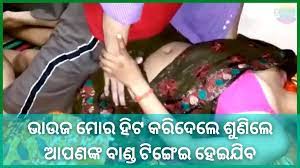 Odia Best Sex Stories : Odia Sex Story - Odia Sex Stories - Odia Sex Kahani