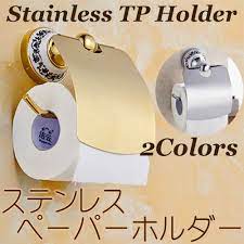 ボード トイレ のピン