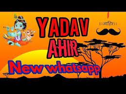 Yadav Brand Wallpaper Download New Whatsapp Status Name Wallpaper Status
