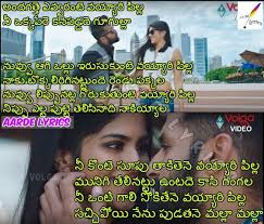 We did not find results for: Bombhaat Song Lyrics From Lie 2017 Telugu Movie Lyrics Songs Kids Poems
