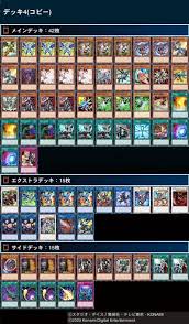 Die kernkarte des decks ist drachenschlucht. Italian Yugioh Ocg Top Deck Dragon Link Tcg Dragunity Facebook