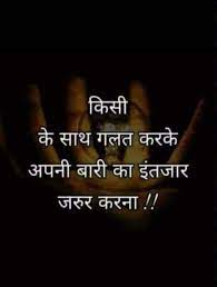 Pin On My Own Expectations Hurts Me A Lot