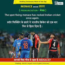 Hinkhoj Word Of The Day Interesting English Words English Words Learn English Vocabulary