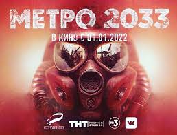It is set within the moscow metro. Metro 2033 Movie Metro Wiki Fandom