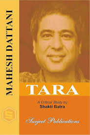 Short Summary of Tara by Mahesh Dattani