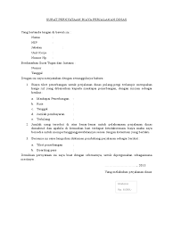 Tidak seperti sppd sekolah maupun desa yang sudah ada pedoman dari pusat. Surat Pernyataan Biaya Perjalanan Dinas Copy Doc
