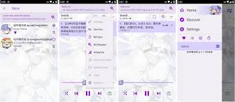 Android 安卓版APM 第三方哔哩哔哩Bilibili音频播放器v3.2.7 ...