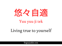 Check spelling or type a new query. 17 Japanese Tattoo Phrases