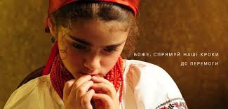 Єдність🇺🇦