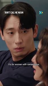 Na-jeong wants to apply for the career programme at Sweet Home Shopping,  but her husband doesn't seem to support the idea... 🥺, #DontCallMeMaam, 📅  MON & TUE, 10.30pm (GMT+8), 📺 Encore SAT, 8pm ...