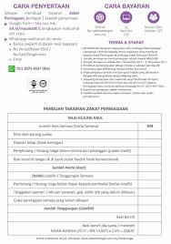 Status permohonan anda akan dipaparkan di screen anda. Khas Untuk Sahabat Semua Lembaga Zakat Selangor Facebook