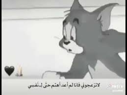 تسوق أطقم الشرب بأسعار تنافسية. ØªÙˆÙ… ÙˆØ¬ÙŠØ±ÙŠ Ø­Ø²ÙŠÙ† Youtube