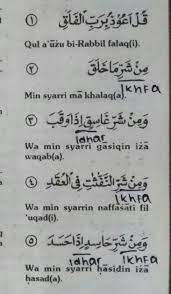 Hukum bacaan yang terdapat dalam surah al falaq ini tidaklah banyak. Tuliskan Surah Al Falaq Dari Ayat 1 Sampai 5 Garis Bawahi Hukum Bacaan Idzhar Dan Ikhfa Brainly Co Id
