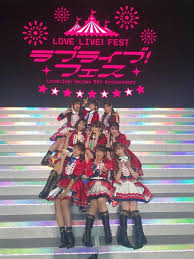 三森すずこ 公式ブログ ラブライブ フェス ありがとう powered by line ラブライブ すずこ ライブ