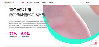 國際醫療中心 癌症防治中心 遺傳諮詢中心 整合癌症資源中心 整合性泌尿科疾病防治中心 健康管理中心 美容醫學中心 技術移轉中心 臨床試驗中. 3dbegv3pbmvj M