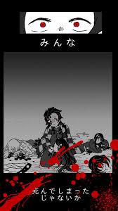 なない ログアウト nanai san0333 さんの漫画 13作目 ツイコミ 仮 漫画 作品 鬼滅の刃 漫画