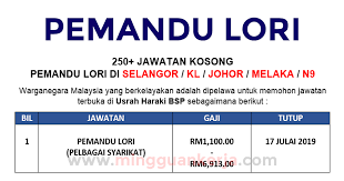 By aidil aizuddin jan 16, 2020 pada 10:48 am kategori: Permohonan 250 Jawatan Kosong Pemandu Lori Di Selangor Kl Johor Melaka N9 Kerjaya Terkini