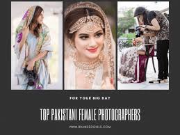 Top 10 Female Wedding Photographers In Pakistan Their Packages Welcome to aaple sarkar dbt portal unprecedented expansion of direct benefits to the deprived and deserving. top 10 female wedding photographers in