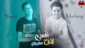 جاي تصالحني ليه وانت جارحني من زمان ومتقولش آسف دي بطلت من زمان. Ù…Ù‡Ø±Ø¬Ø§Ù†Ø§Øª Ø§ÙØ±Ø§Ø­ 2019 Ù…Ù‡Ø±Ø¬Ø§Ù†Ø§Øª Ø¨ÙˆØ³ØªØ§Øª Ø§ÙØ±Ø§Ø­ Musiqaa Blog