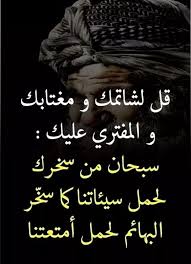 صور زب عرب و أجنبي أزبار أزبار قضيب الرجل في موسوعة كبيرة من الصور المختارة بعناية و دقة ومتجددة دوما , منتصب و مائم ومرتخي طويل و عريض. ØªØ­Ù…ÙŠÙ„ ØµÙˆØ± Ø­Ø²ÙŠÙ†Ø© Ø¬Ø¯ÙŠØ¯Ø© 2020 Ø§Ø­Ø¯Ø« ØµÙˆØ± Ø­Ø²ÙŠÙ†Ø© Ù…ÙƒØªÙˆØ¨ Ø¹Ù„ÙŠÙ‡Ø§ ÙÙˆØªÙˆØ¬Ø±Ø§ÙØ± Wisdom Quotes Life Funny Arabic Quotes Arabic Quotes