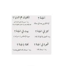 #اخواني #اهلي #اشخاص يستحقون مكان بتمبلري #بس باقول #عايلتي. Ø§Ù„Ù„Ù‡Ù… Ø§Ø³Ù€Ø¹Ø¯ Ø§Ù‡Ù€Ù„ÙŠ A M T F A M99 Twitter