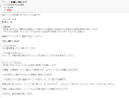 読まずに読書感想文を書く！ その１｜ニートが頑張るブログ