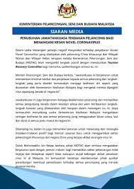 Sebagai contohnya, promosi kebudayaan telah dianjurkan oleh kementerian pelancongan untuk selain itu, peranan dan fungsi ibu bapa dalam proses penggalakkan sektor industri pelancongan. Kementerian Pelancongan Seni Dan Budaya Malaysia Facebook