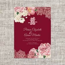 Diy Printable Editable Chinese Wedding Invitation Card Etsy In 2021 Chinese Wedding Invitation Card Chinese Wedding Invitation Wedding Invitation Design