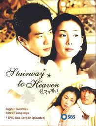 Stairway To Heaven Korean Drama Stairway To Heaven Korean Drama Series