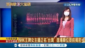 這個賽程於2018年7月18日獲國際奧林匹克委員會執行委員會確認，除拳擊以外其他所有項目的詳細賽程於2019年春季公佈 。拳擊的詳細賽程則於2019年7月31日公布 。 国际奥委会宣布推迟举办后，所有的赛程均推迟364天以确保每项赛程所属星期与推迟前相同 。 Thjcd4ijjos9om