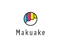 Makuake クラウドファンディングの画像