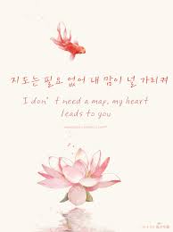 Neijayah Hoonsena Exo Black Pearl Lyrics Korean Quotes Korea Quotes Lyric Quotes