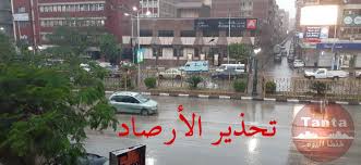 علاج الناسور العصعصي، نتطرق اليوم لعرض الناسور العصعصي ولا نغفل أن هناك عدة أنواع وتصنيفات للناسور فحديثنا اليوم يدور حول شكوى الكثيرين من الذين يعانون من ألم في أسفل الظهر، ويصحبه ألتهاب واحمرار في تلك المنطقة. Ø·Ù†Ø·Ø§ Ø§Ù„ÙŠÙˆÙ… Ø·Ù†Ø·Ø§ Ø§Ù„ÙŠÙˆÙ… Ø§Ù„Ø£Ø±ØµØ§Ø¯ Ø§Ù„Ø¬Ù…Ø¹Ù‡ ÙˆØ§Ù„Ø³Ø¨Øª Ø·Ù‚Ø³ ØºÙŠØ± Facebook