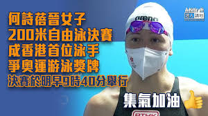 Aug 11, 2016 · 北京时间8月11日，2016里约奥运会女子4×200米自由泳接力决赛在奥林匹克水上运动中心举行，美国队获得冠军，中国队获得第四名，无缘奖牌。 F3c0rlicgewzpm