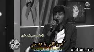 عند السؤال عن جماع الزوجة في الدبر يرد عليك بمجموعة من الأحاديث الضعيفة. ÙØªØ¹Ø¨ Ø§ÙØ´Ø¹ÙØ§Ù ÙØ¬Ø§ÙÙ Mp3
