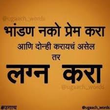 Pin By Priyanka Kavade On Heart Funky Quotes Jokes Quotes Knowledge Quotes