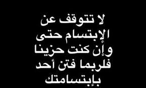 أن قراءة القرآن تكون نوراً يوم القيامة. Ø³Ø£ÙÙÙ ÙÙÙØ§ ÙØ§ Ø£Ø±ÙØ¯ 9000 Mnar Twitter