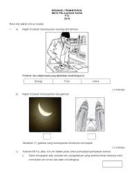 Pilih mata pelajaran semua bahasa melayu bahasa inggeris pendidikan islam sains sejarah geografi matematik bahasa semai bahasa arab bahasa iban bahasa kadazandusun bahasa punjabi bahasa cina bahasa tamil. Soalan Dewan Beta