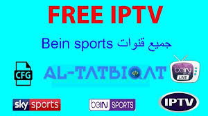 افضل موقع سيرفرات Smart Iptv مجانية 2020 السلام و عليكم و رحمة الله و بركاته متابعيموقع منبع التطبيقاتاليوم سنتحدث عنافضل موقع سيرفراتsma Best Sites Site Free