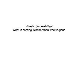 What Is Coming Is Better Than What Is Gone Word Art Quotes Islamic Quotes Words Quotes