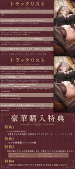 60%OFF】【アマギフ当たる!キャンペーン中!】異世界シスターの隠れた品性～村一番の清楚シスターさんの本性は、オホ声下品アクメ好きなよわよわ最弱 おまんこの持ち主でした～ [エモイ堂] | DLsite 同人 - R18