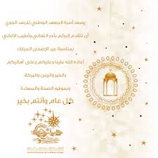 Fondul național de documente normative în domeniul metrologiei legale. Institut National De La Meteorologie Tunisie Ø§ÙÙØ¹ÙØ¯ Ø§ÙÙØ·ÙÙ ÙÙØ±ØµØ¯ Ø§ÙØ¬ÙÙ Startseite Facebook