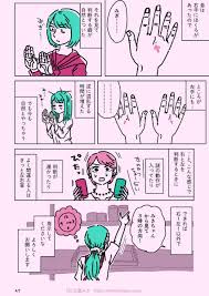 三森みさ 漫画 だらしない夫じゃなくて依存症でした mimorimisa さんの漫画 67作目 ツイコミ 仮 依存症 漫画 書籍