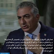 The Official Site of Reza Pahlavi