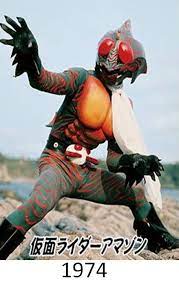 kamen rider amazon kamen rider kamen rider ooo kamen rider series