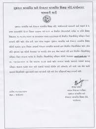 Click here for latest updates on std 12 exams of cbse, icse, gseb, upmsp, rbse, mpbse and state boards pti file photo Gujarat Board Gseb Hsc Result 2021 Gseb Org