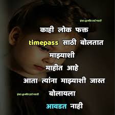 Pin By Rajnandinidevkar On Sk Broken Jokes Quotes Feelings Quotes Funny Girly Quote