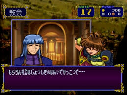 SLAYERS ROYAL II - (NTSC-J)