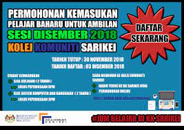 Permohonan Kemasukan Pelajar Kolej Komuniti Sarikei Facebook