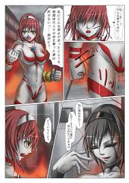 Read [jigoku] Ultra-Girl Sophie Episode.1 (Ultraman) Hentai Porns - Manga  And Porncomics Xxx